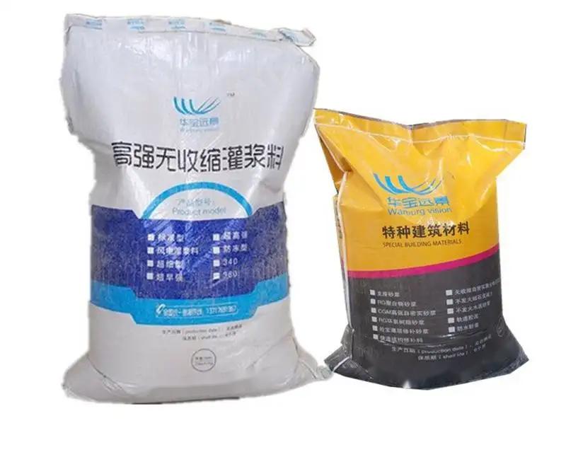 黄潭镇桥梁伸缩缝专用砂浆